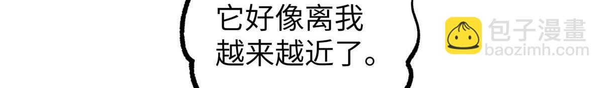 超神機械師 - 271 投誠的緣由(3/3) - 3