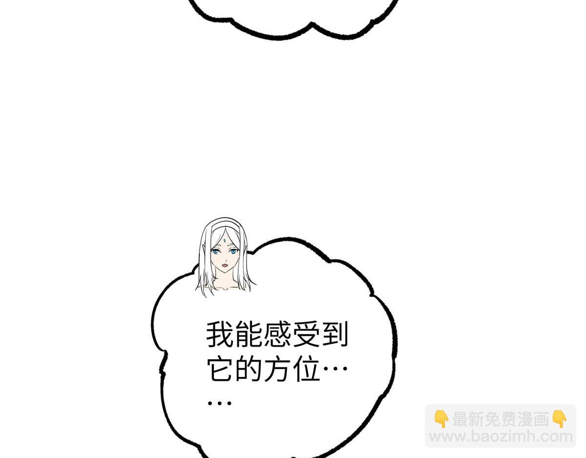 超神機械師 - 271 投誠的緣由(3/3) - 4