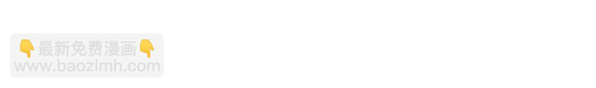 超神機械師 - 271 投誠的緣由(3/3) - 6