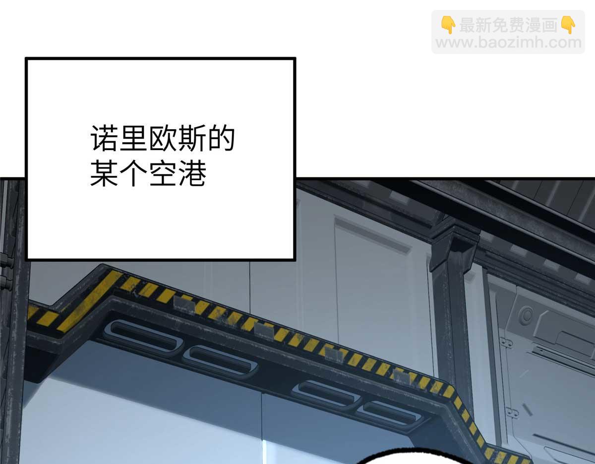 超神機械師 - 271 投誠的緣由(3/3) - 1