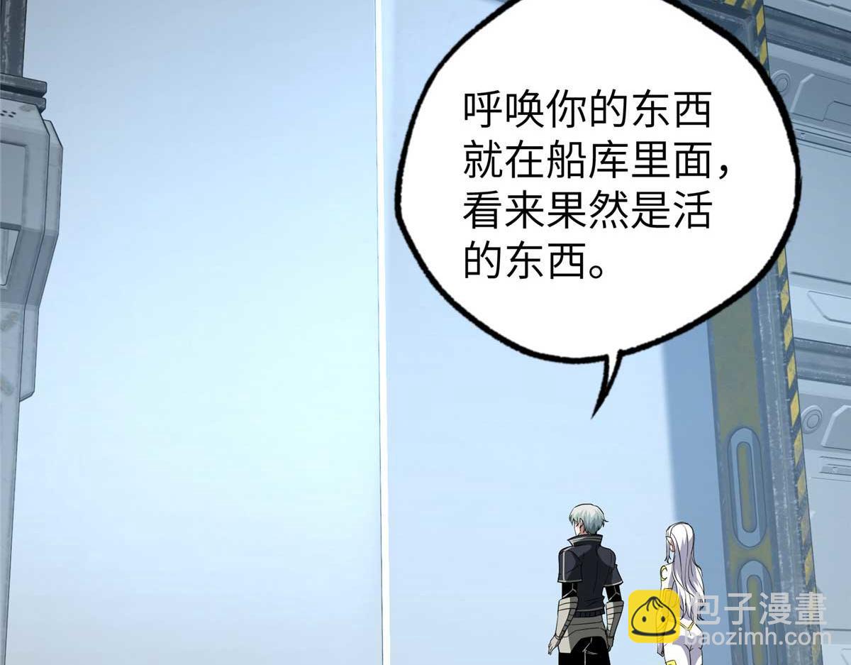 超神機械師 - 271 投誠的緣由(3/3) - 2