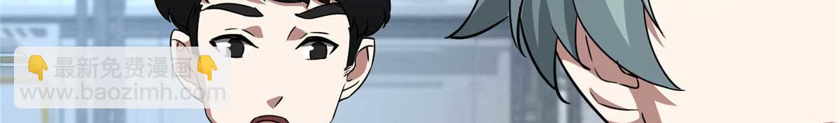 超神機械師 - 271 投誠的緣由(3/3) - 6