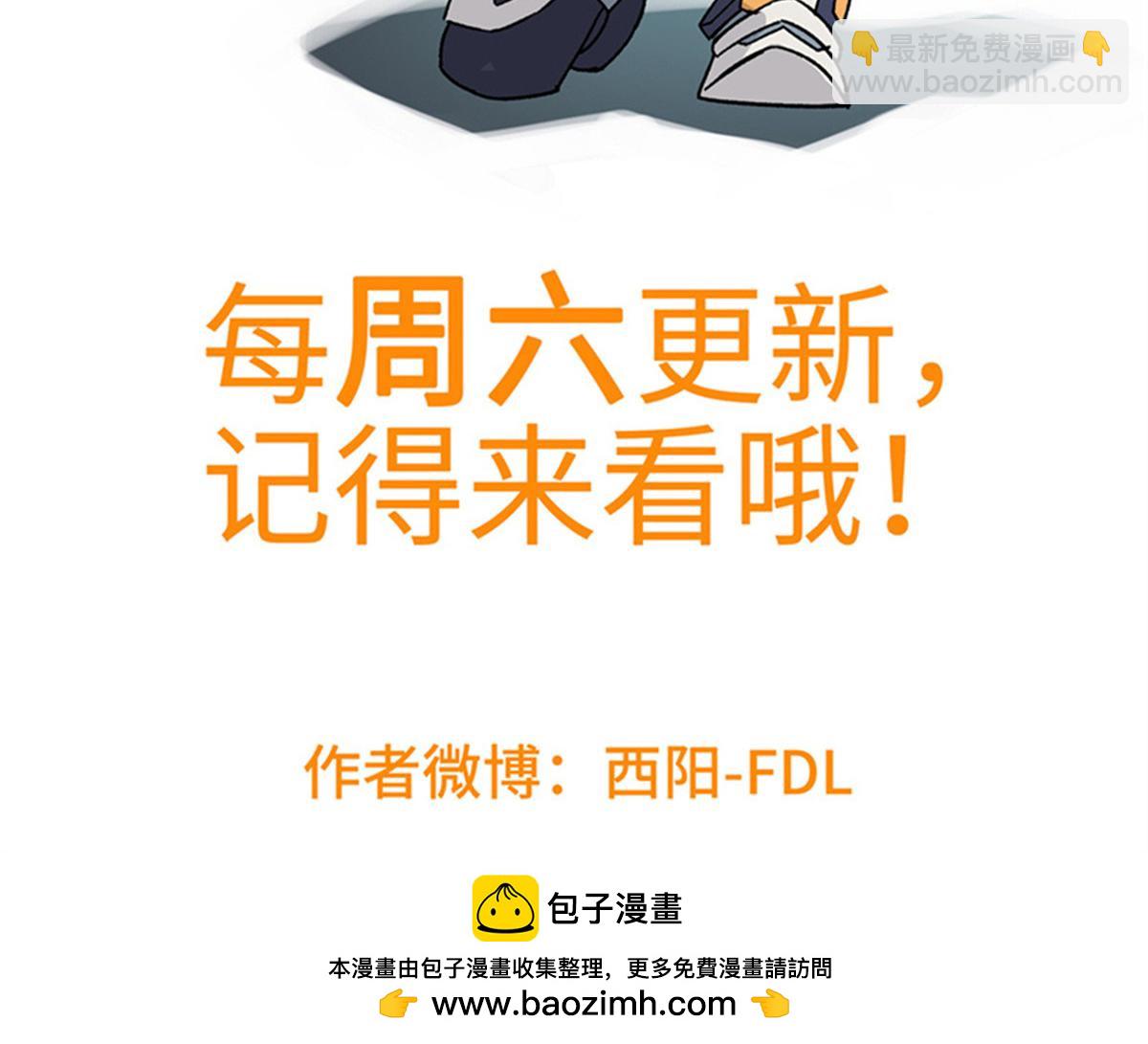 超神機械師 - 271 投誠的緣由(3/3) - 6