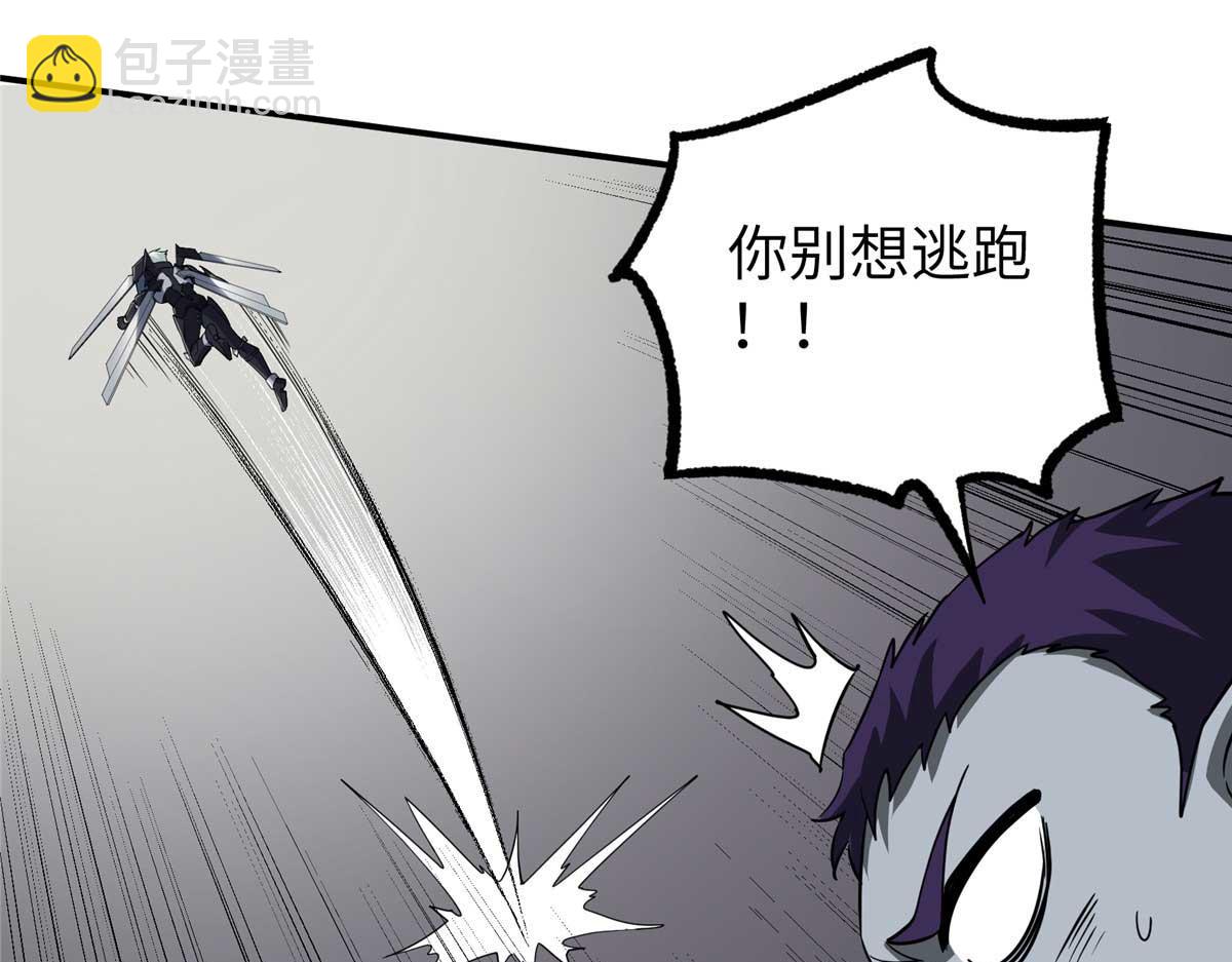 超神機械師 - 271 投誠的緣由(2/3) - 5