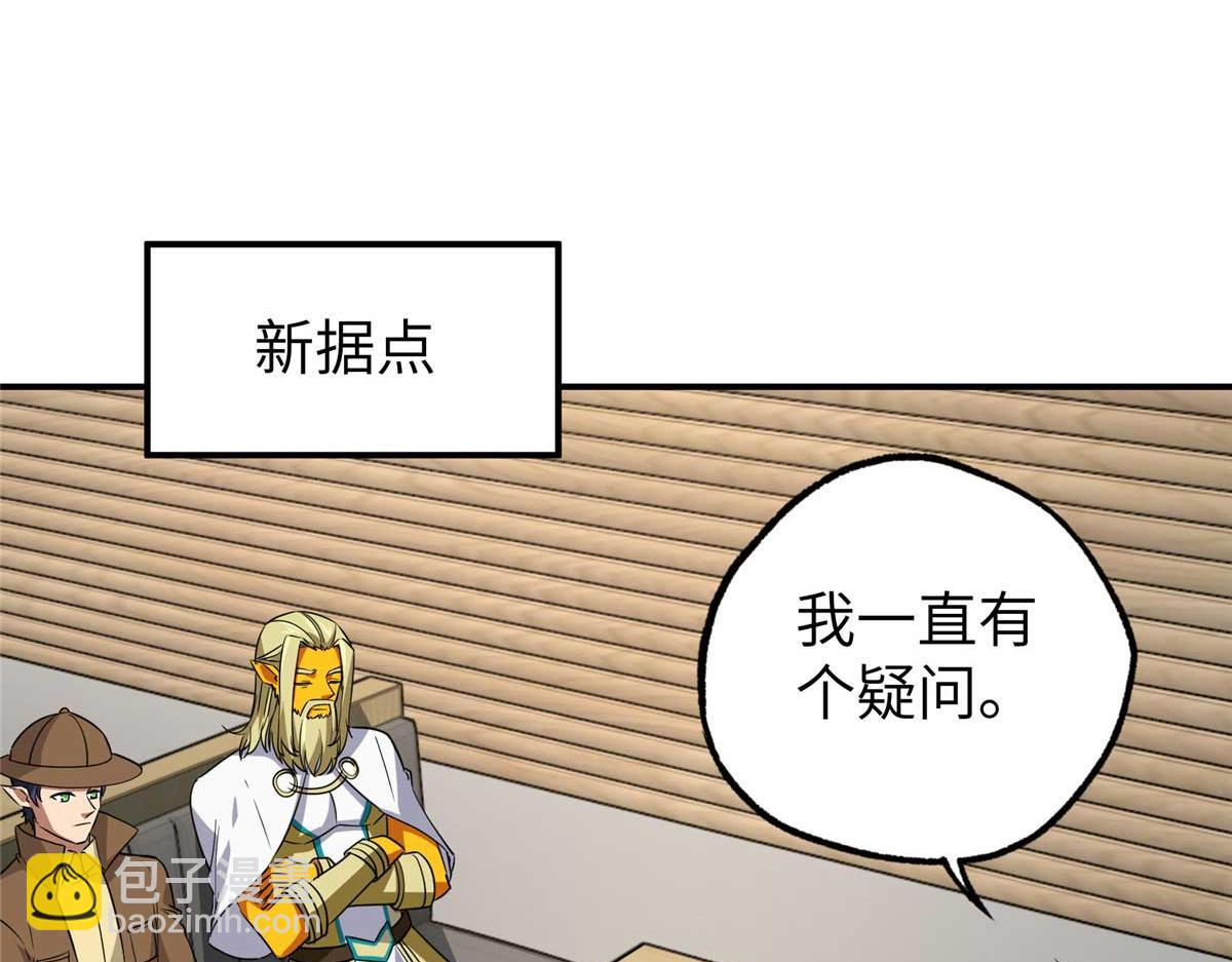 超神機械師 - 271 投誠的緣由(2/3) - 6