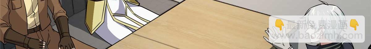 超神機械師 - 271 投誠的緣由(2/3) - 7