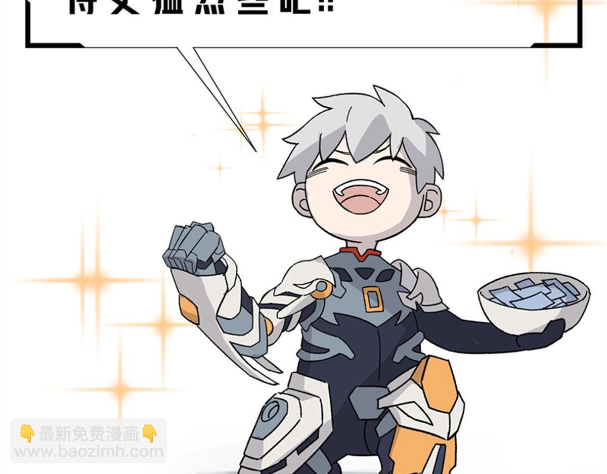 超神機械師 - 273 諾里歐斯戰役(3/3) - 1