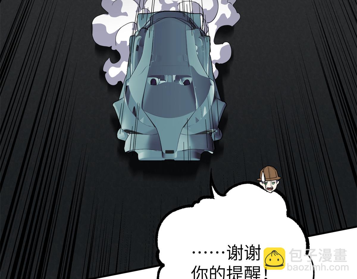 超神機械師 - 273 諾里歐斯戰役(1/3) - 2