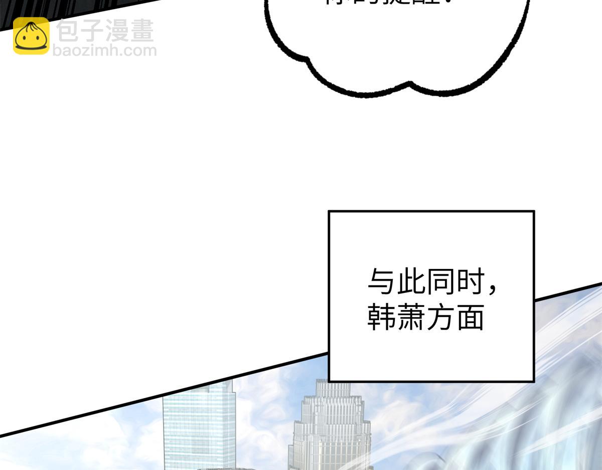 超神機械師 - 273 諾里歐斯戰役(1/3) - 3