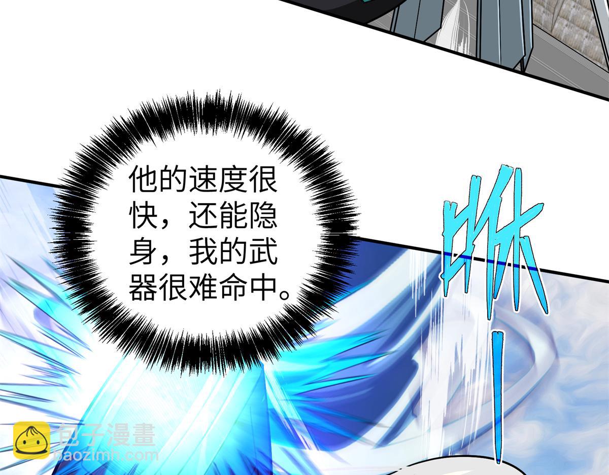 超神機械師 - 273 諾里歐斯戰役(1/3) - 6