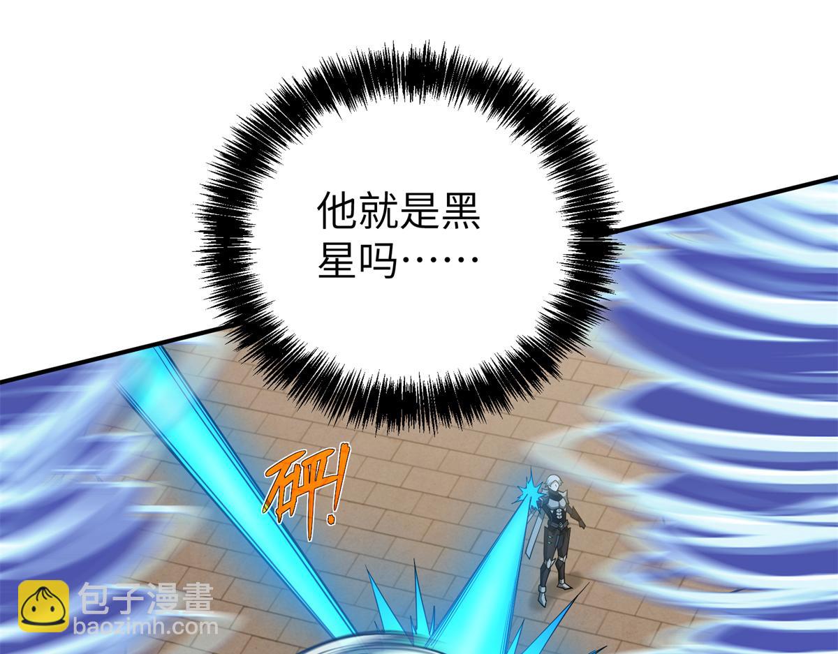 超神機械師 - 273 諾里歐斯戰役(1/3) - 1