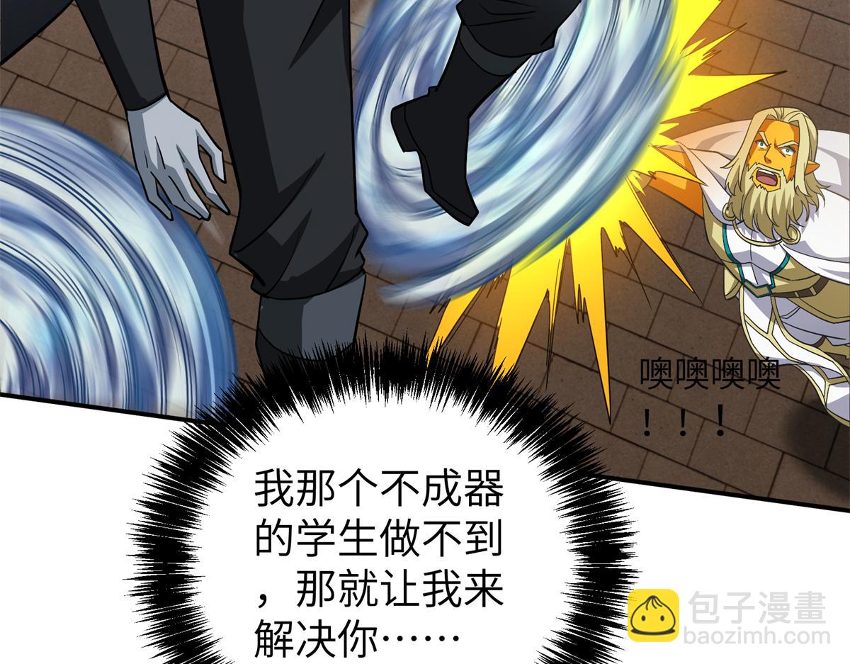 超神機械師 - 273 諾里歐斯戰役(1/3) - 3