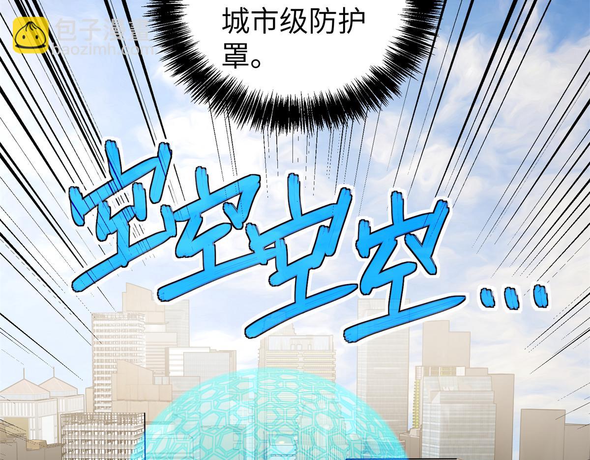 超神機械師 - 273 諾里歐斯戰役(1/3) - 7