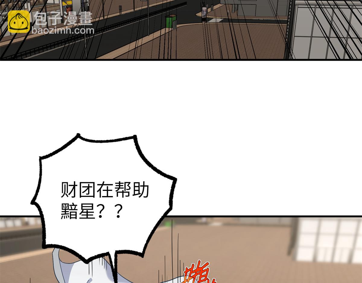 超神機械師 - 273 諾里歐斯戰役(1/3) - 1