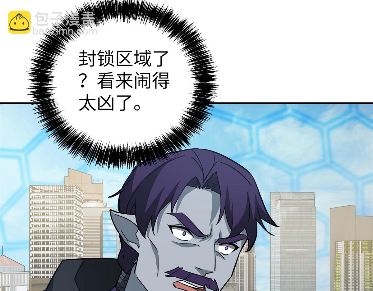 超神機械師 - 273 諾里歐斯戰役(1/3) - 4