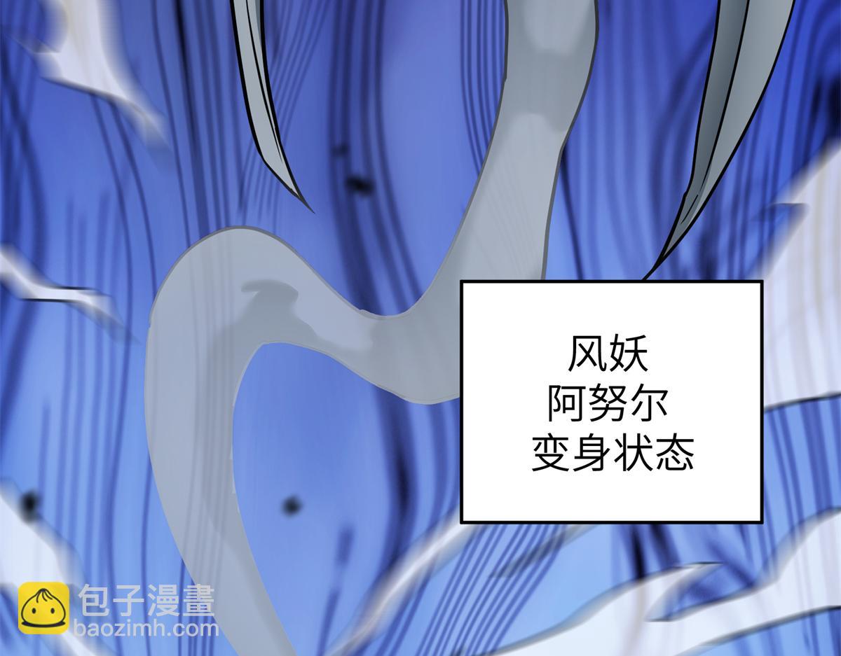 超神機械師 - 273 諾里歐斯戰役(2/3) - 5