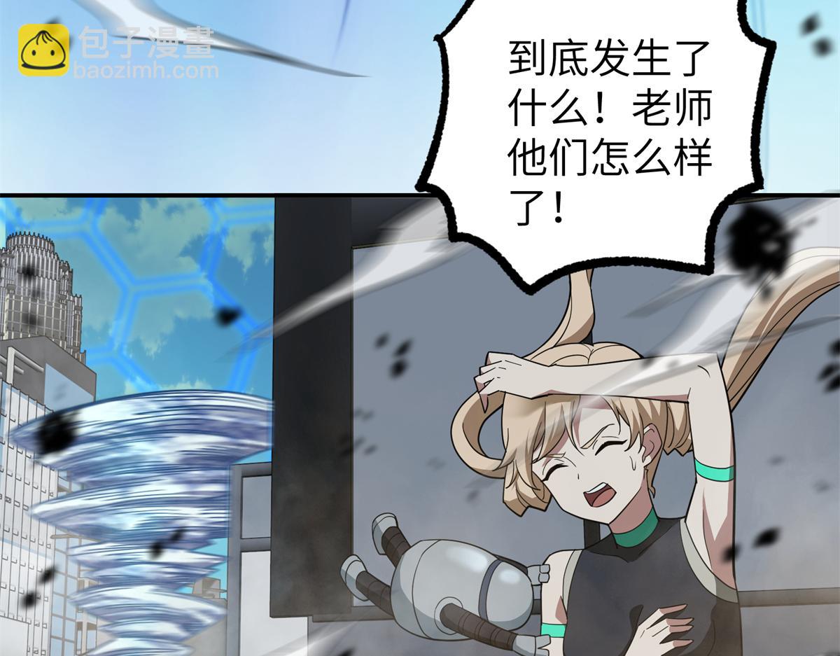 超神機械師 - 273 諾里歐斯戰役(2/3) - 7