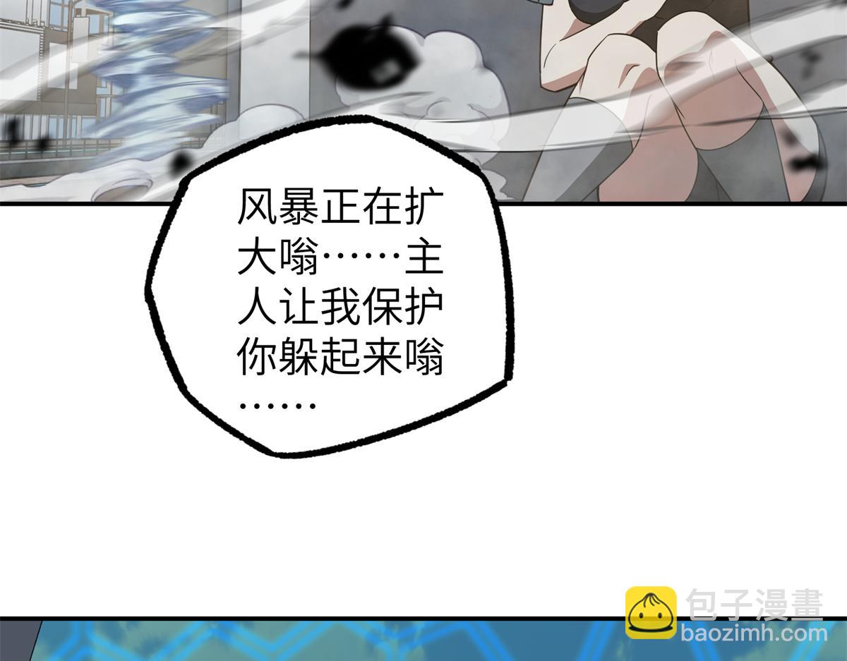 超神機械師 - 273 諾里歐斯戰役(2/3) - 8