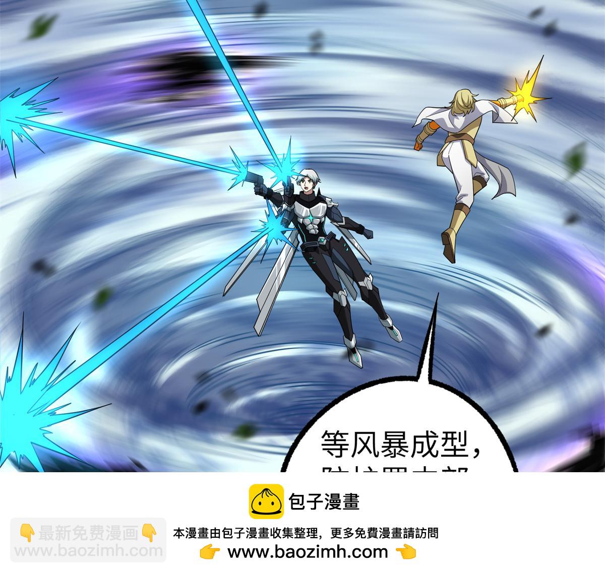 超神機械師 - 273 諾里歐斯戰役(2/3) - 4