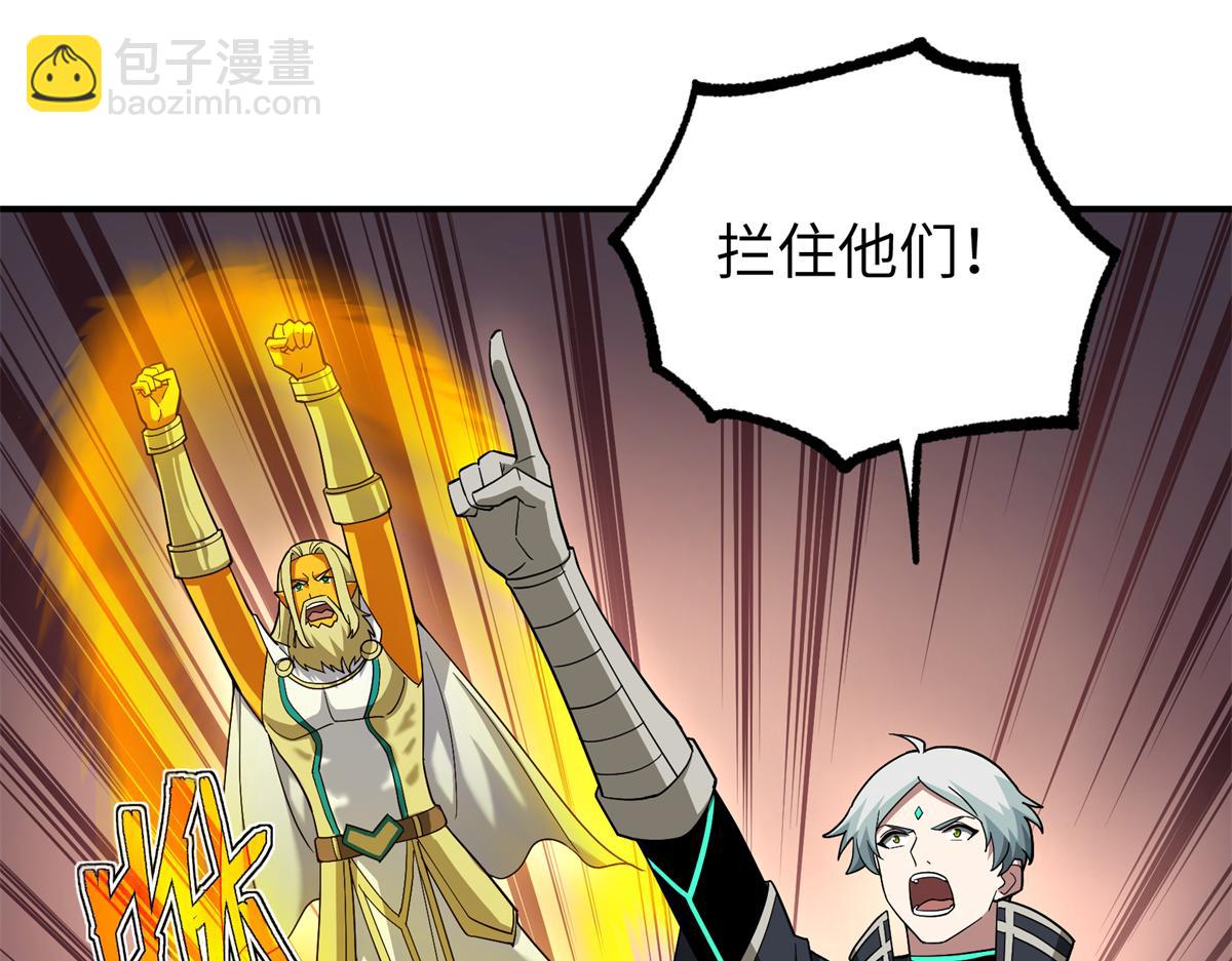 超神機械師 - 273 諾里歐斯戰役(1/3) - 6