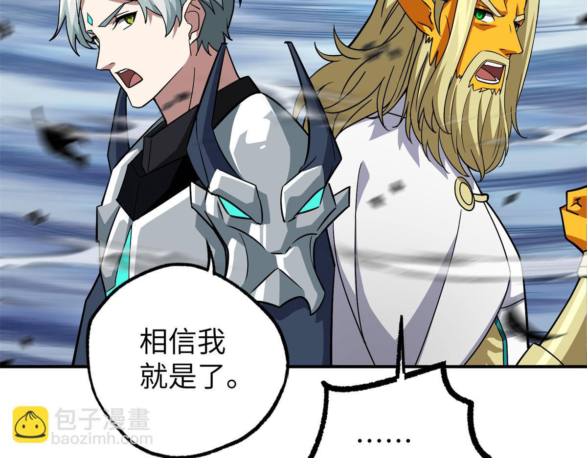 超神機械師 - 273 諾里歐斯戰役(2/3) - 8