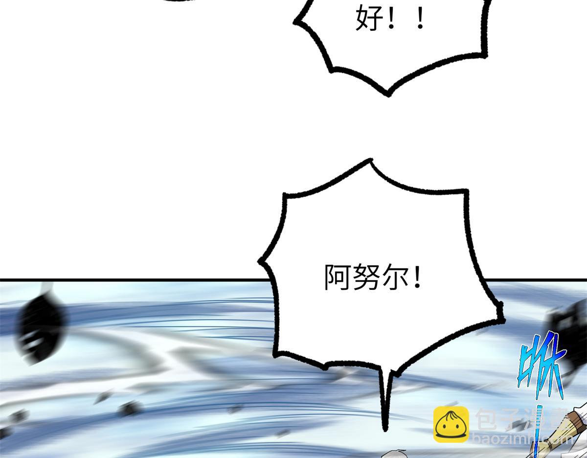 超神機械師 - 273 諾里歐斯戰役(2/3) - 1