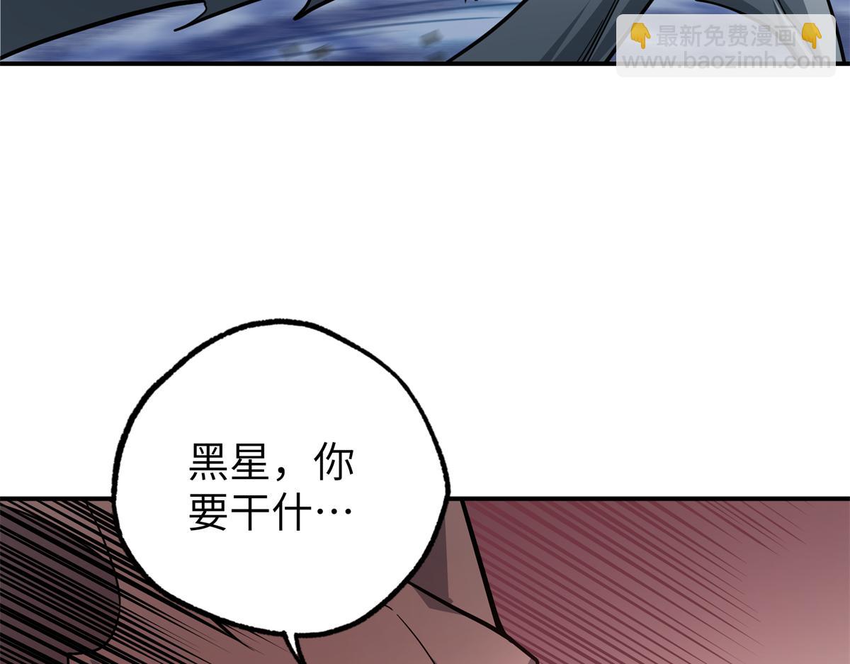 超神機械師 - 273 諾里歐斯戰役(2/3) - 3