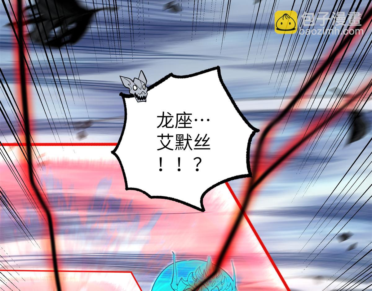 超神機械師 - 273 諾里歐斯戰役(2/3) - 5