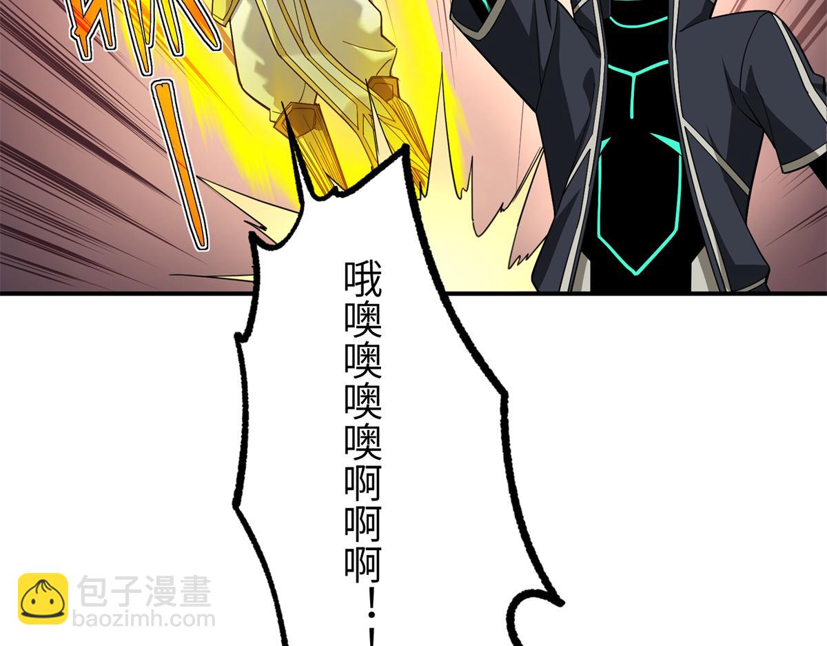 超神機械師 - 273 諾里歐斯戰役(1/3) - 7