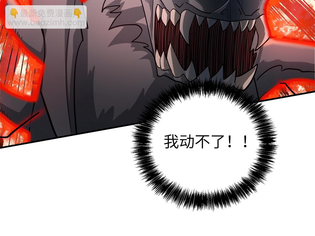 超神機械師 - 273 諾里歐斯戰役(2/3) - 3