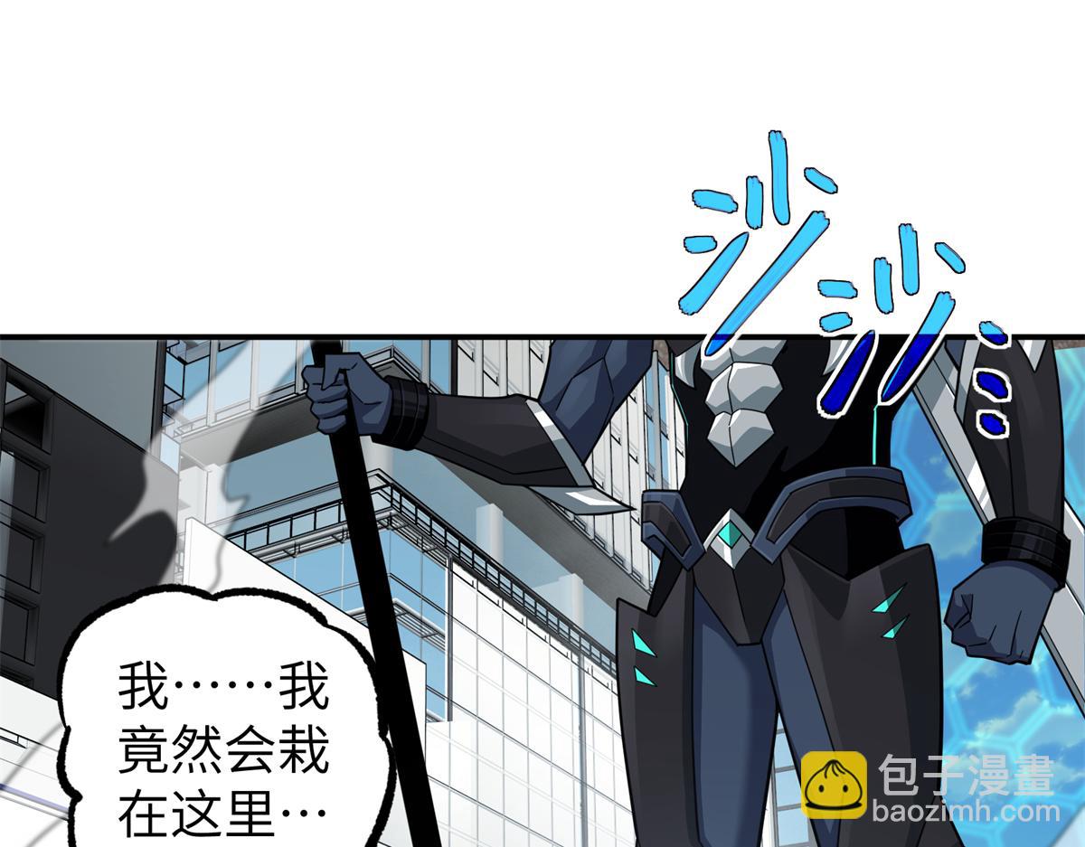 超神機械師 - 273 諾里歐斯戰役(2/3) - 7