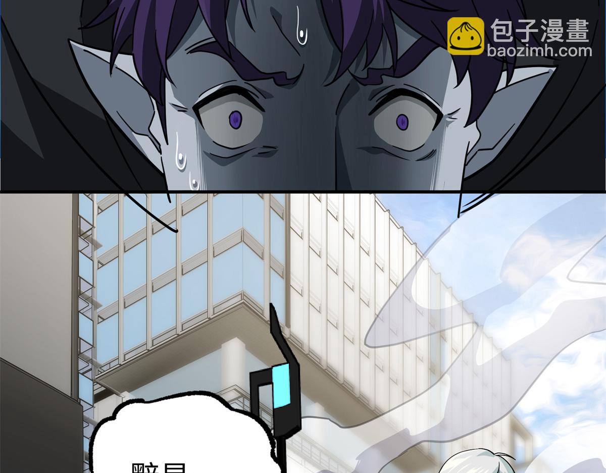 超神機械師 - 273 諾里歐斯戰役(2/3) - 2