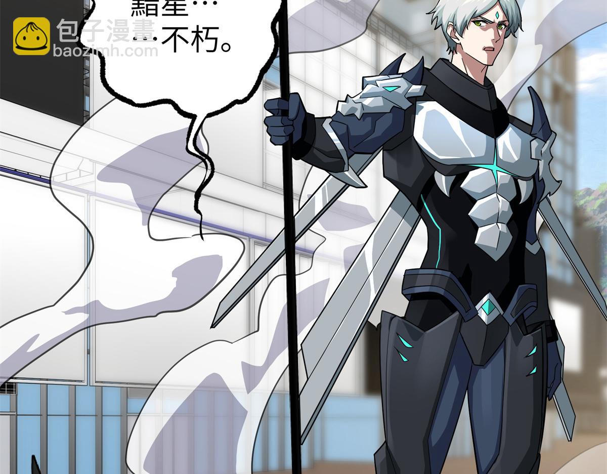 超神機械師 - 273 諾里歐斯戰役(2/3) - 3