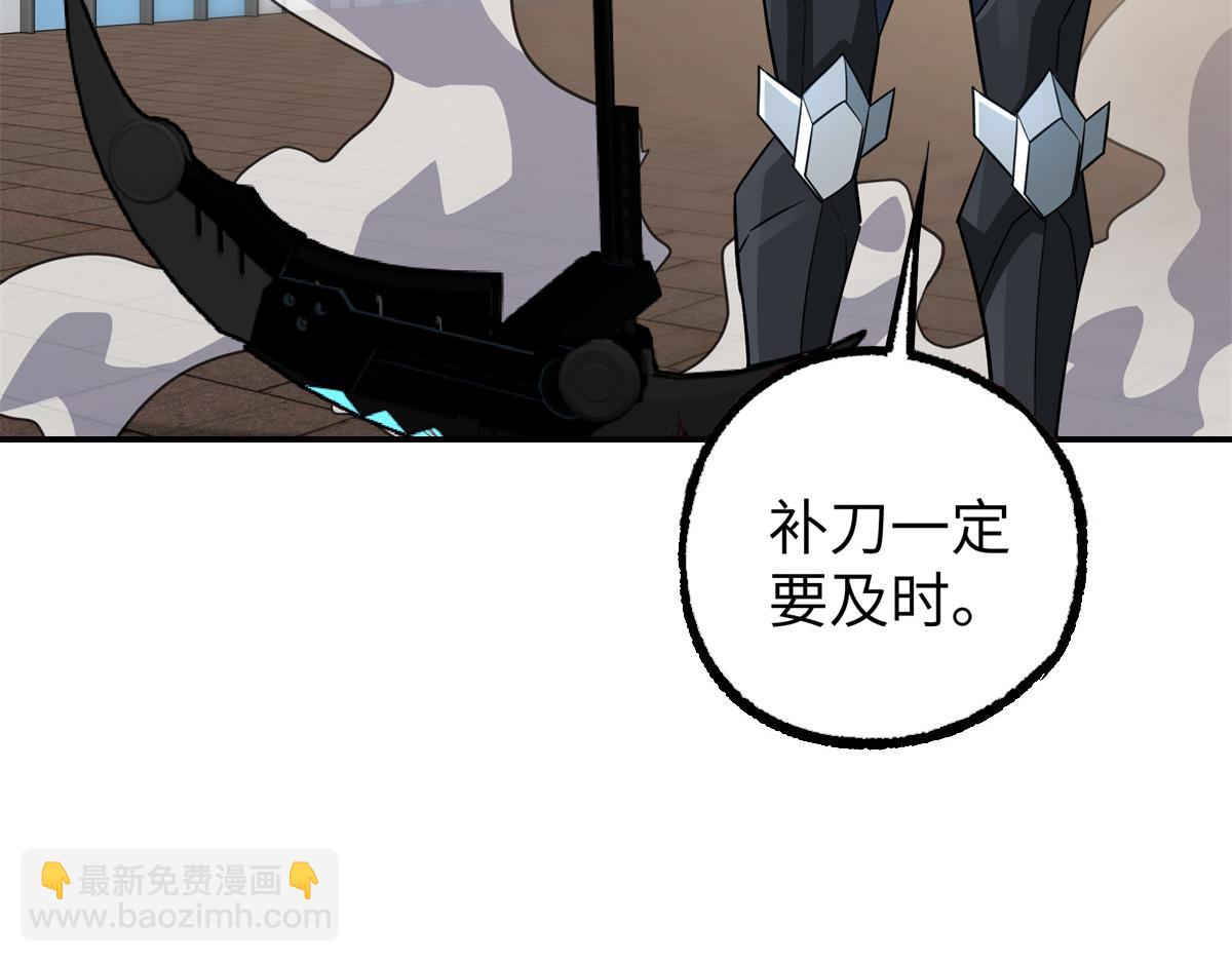 超神機械師 - 273 諾里歐斯戰役(2/3) - 4