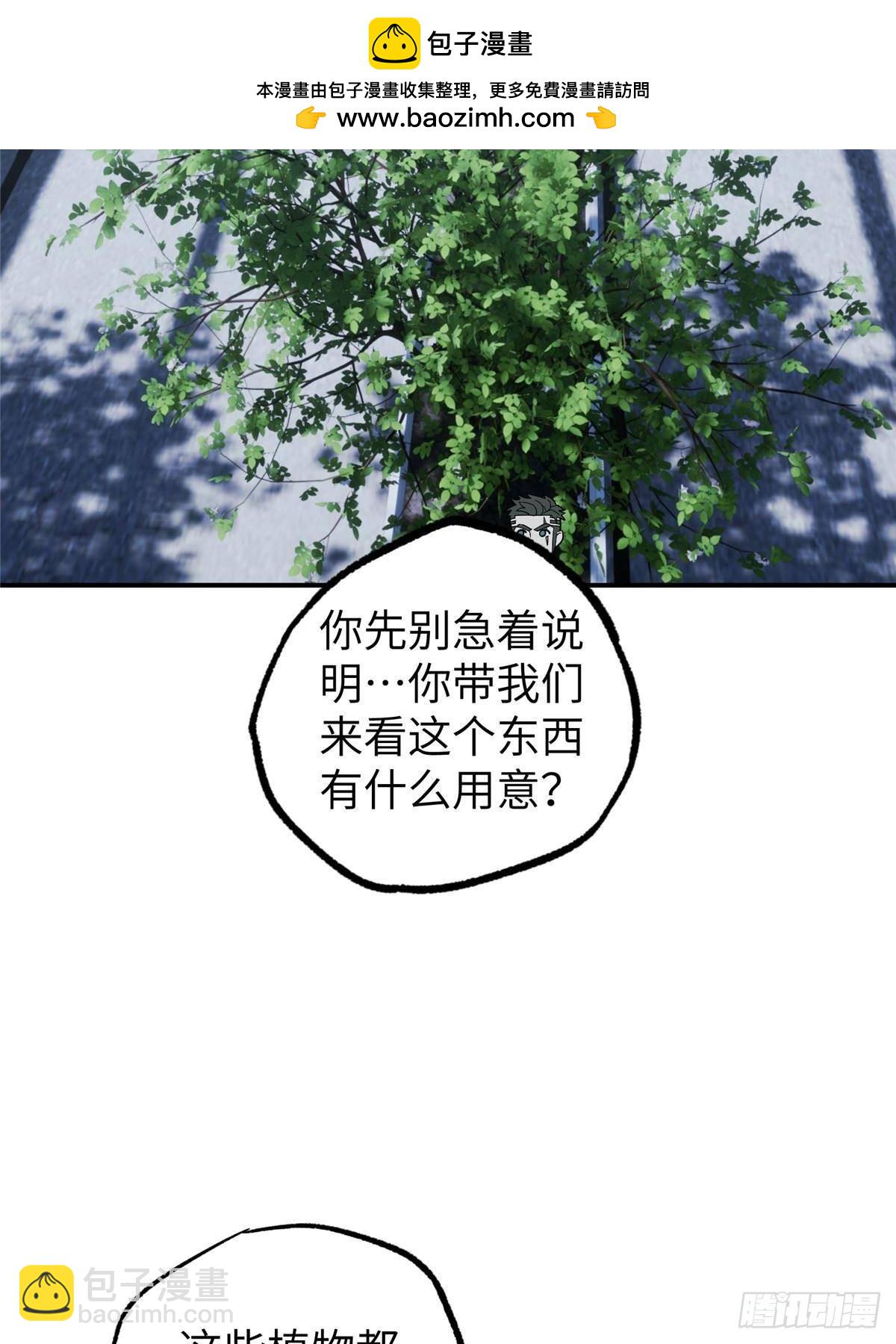 超神機械師 - 275 黑星歸來！(1/2) - 2