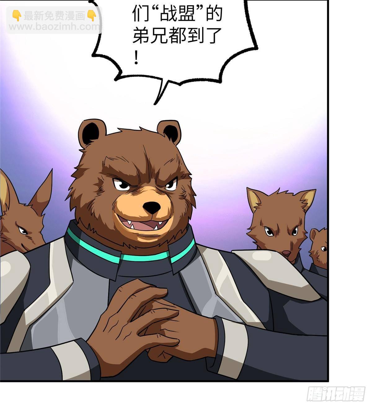 超神機械師 - 275 黑星歸來！(1/2) - 6