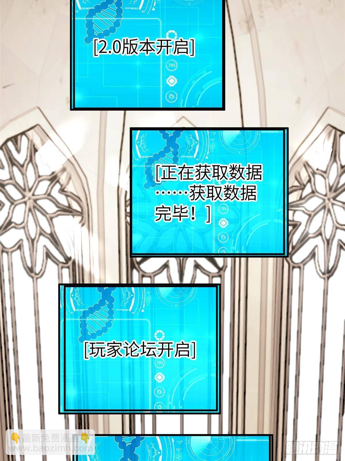 超神機械師 - 275 黑星歸來！(1/2) - 4