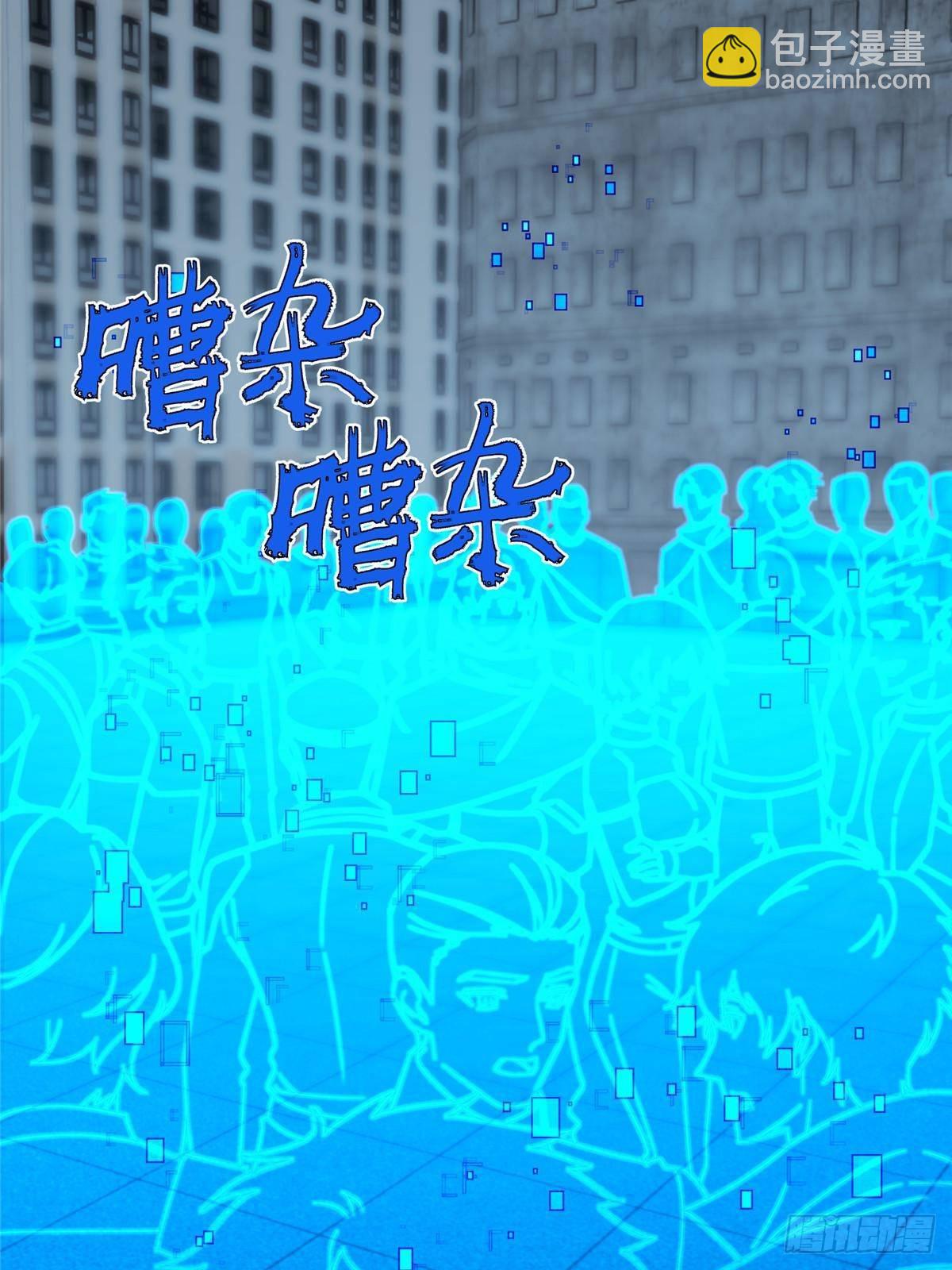 超神機械師 - 275 黑星歸來！(1/2) - 1