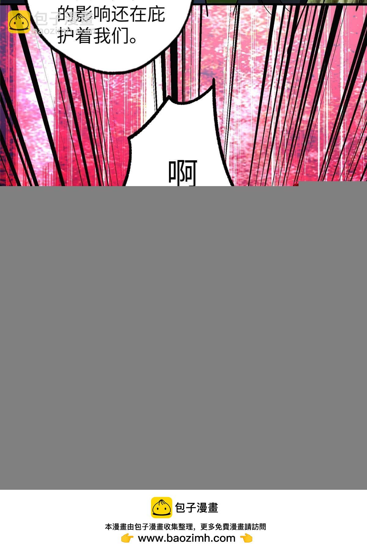 超神機械師 - 275 黑星歸來！(1/2) - 2