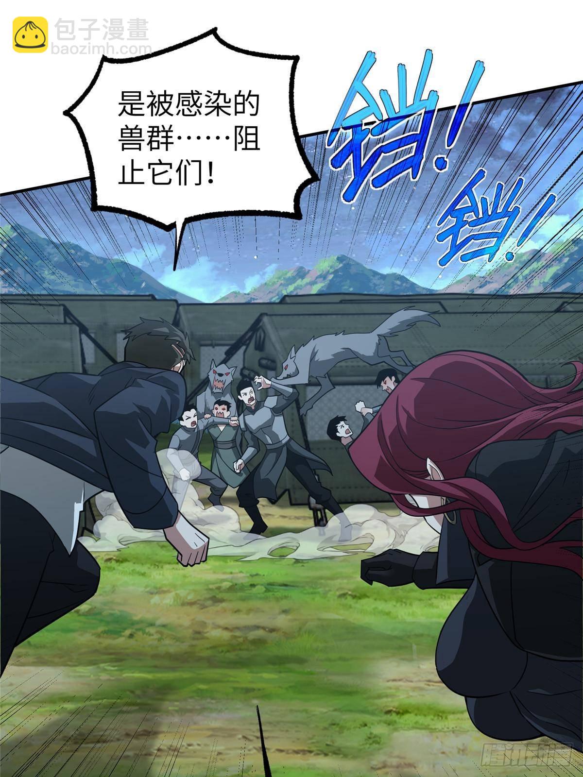 超神機械師 - 275 黑星歸來！(2/2) - 3