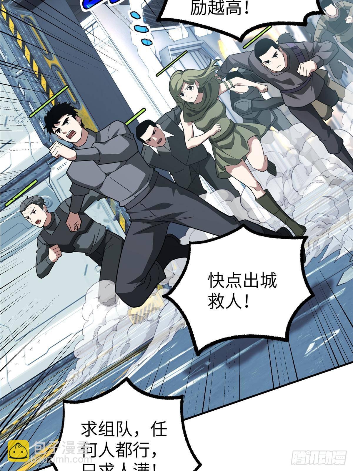 超神機械師 - 275 黑星歸來！(2/2) - 5