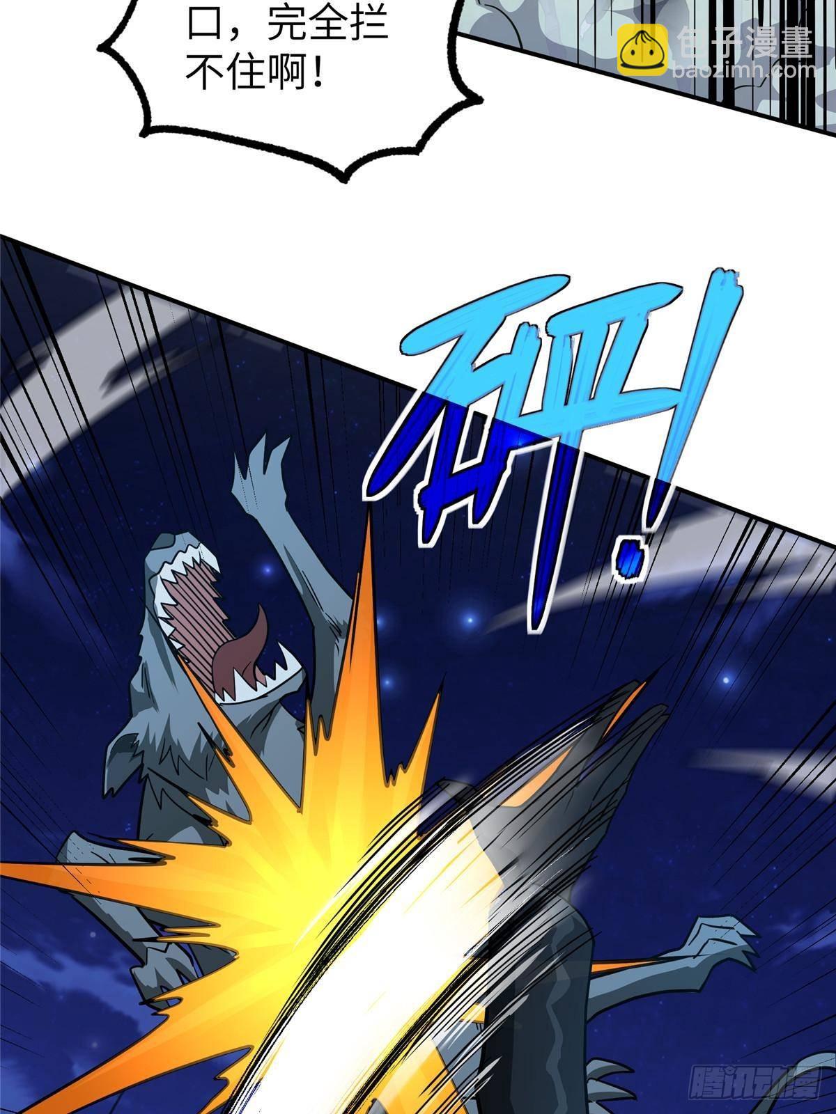 超神機械師 - 275 黑星歸來！(2/2) - 2