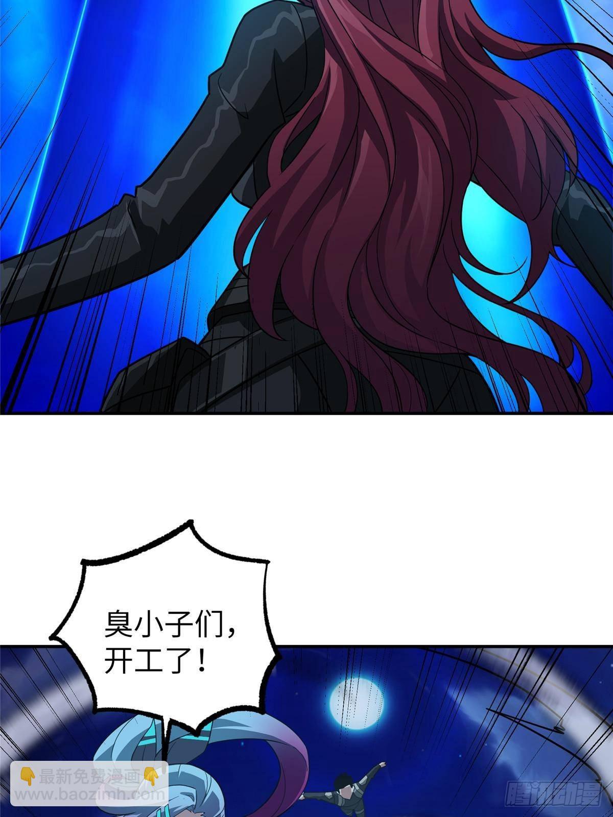 超神機械師 - 275 黑星歸來！(2/2) - 5