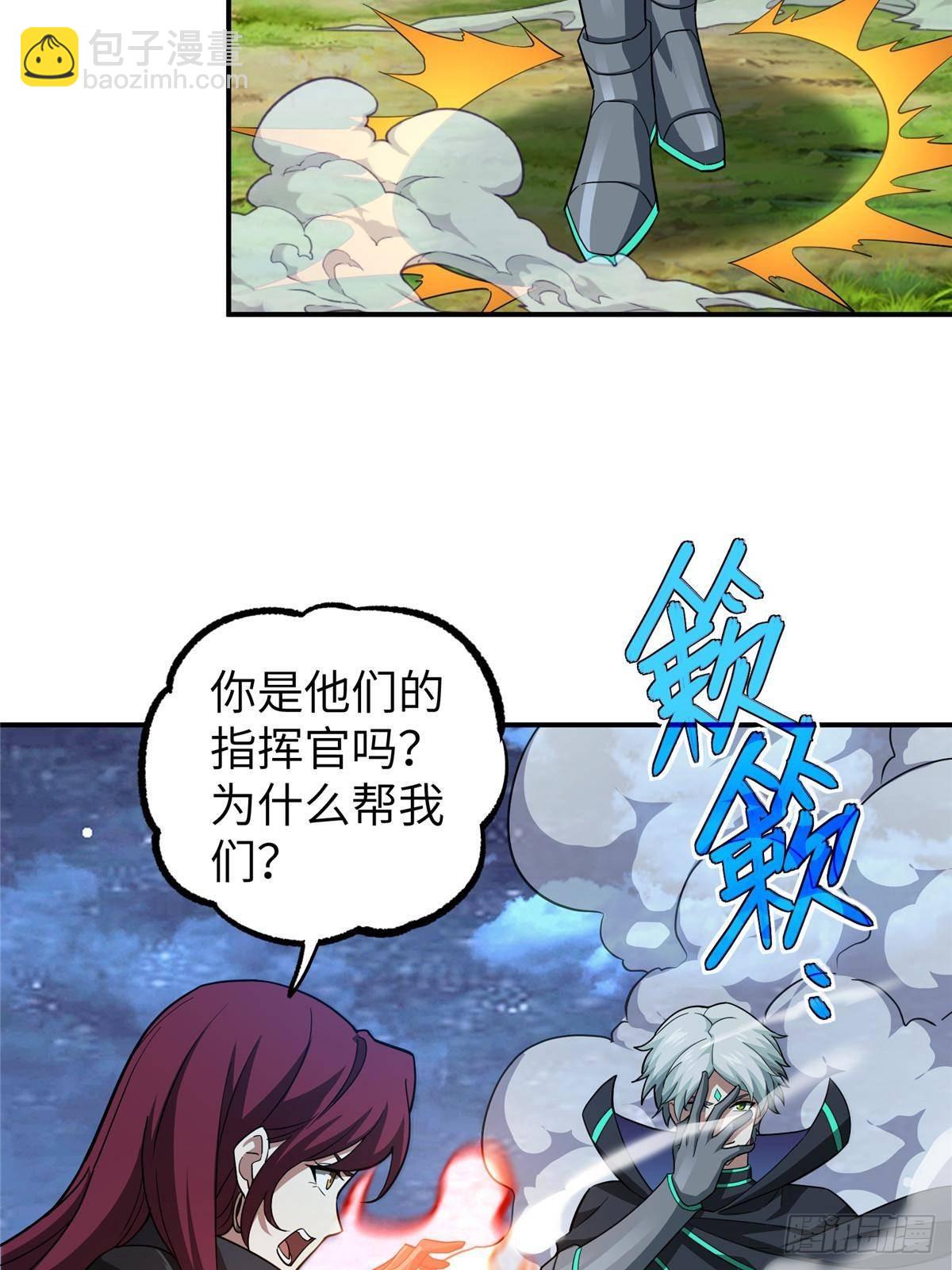 超神機械師 - 275 黑星歸來！(2/2) - 4