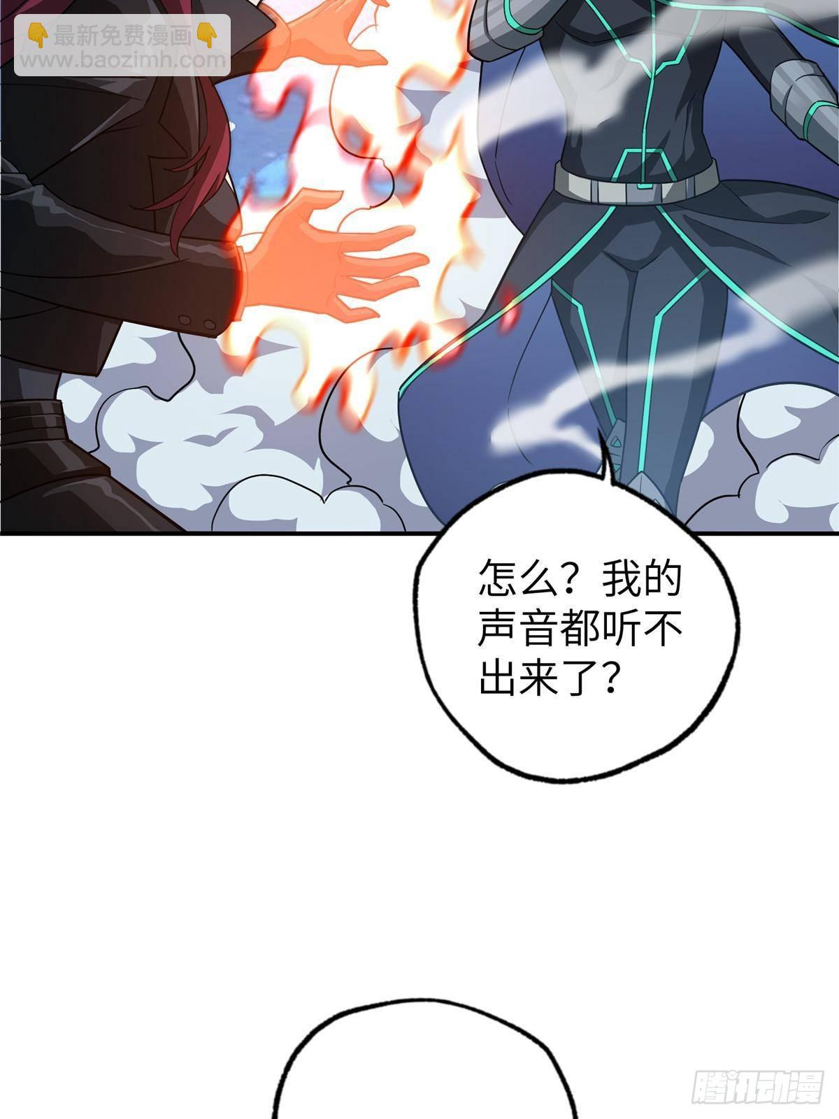 超神機械師 - 275 黑星歸來！(2/2) - 5