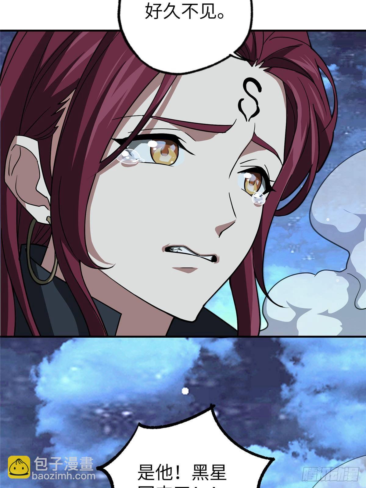 超神機械師 - 275 黑星歸來！(2/2) - 6