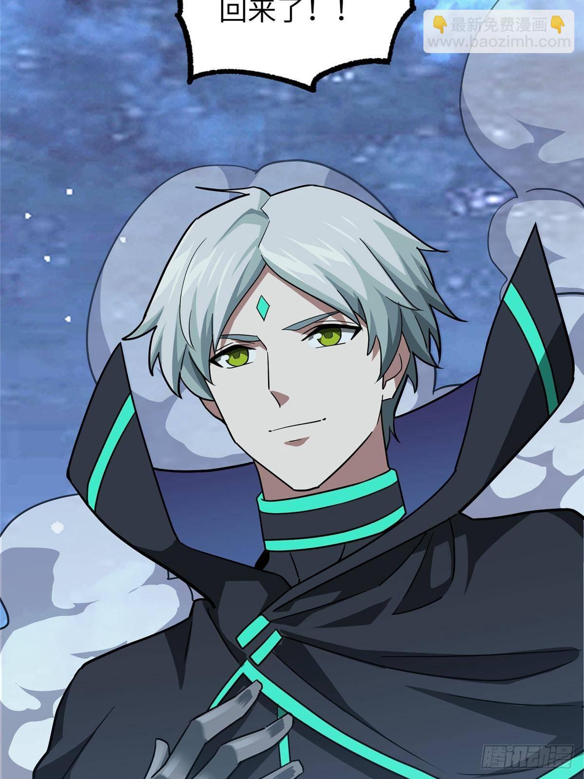 超神機械師 - 275 黑星歸來！(2/2) - 1