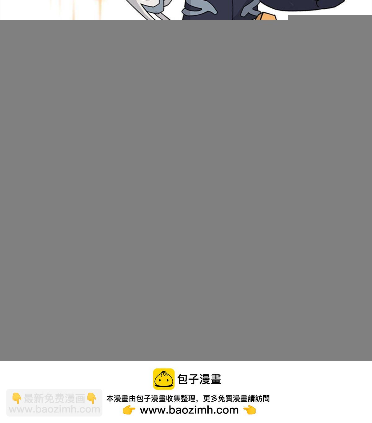 超神機械師 - 275 黑星歸來！(2/2) - 6