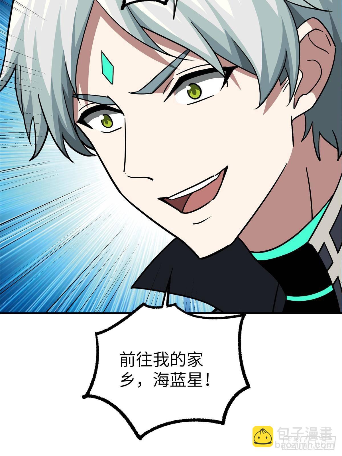 超神機械師 - 275 黑星歸來！(1/2) - 1