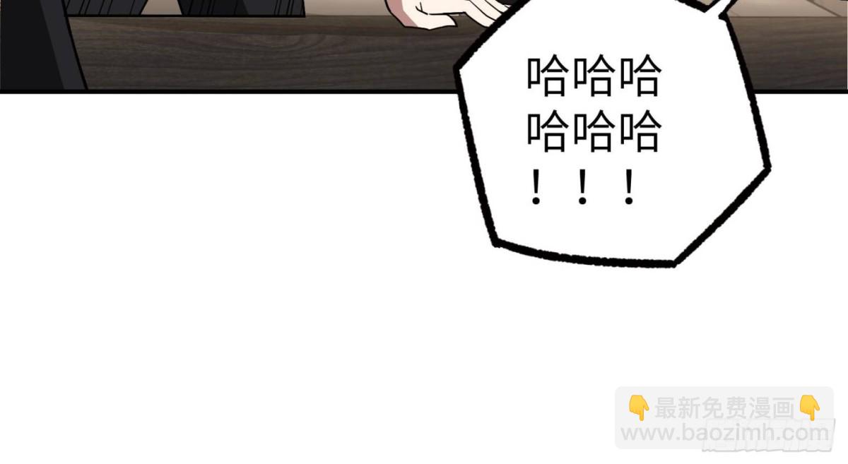 超神機械師 - 277 追溯起源，最後一環(1/2) - 4